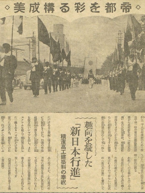 東京日日新聞神奈川版19401115_R